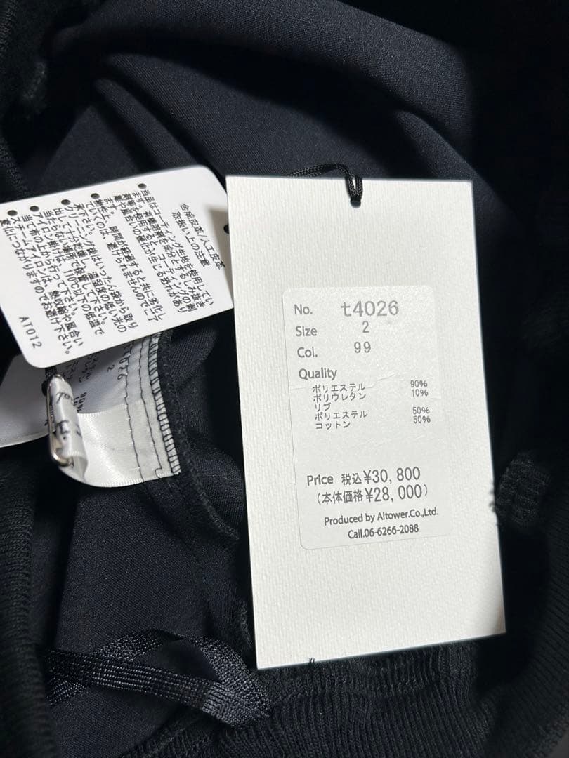 ✨新品　未使用品✨irise（イリゼ）レザーライク フレアスカート