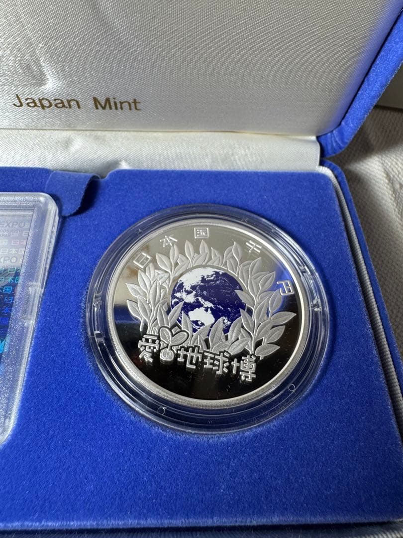 2005年 愛知万博 記念金銀貨セット EXPO 2005 AICHI JAPAN 記念メダル