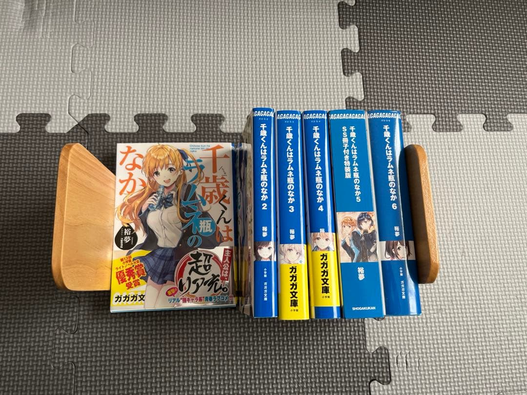 サイン本】千歳くんはラムネ瓶の中 1~6巻 収納BOX付 : 千歳くんは