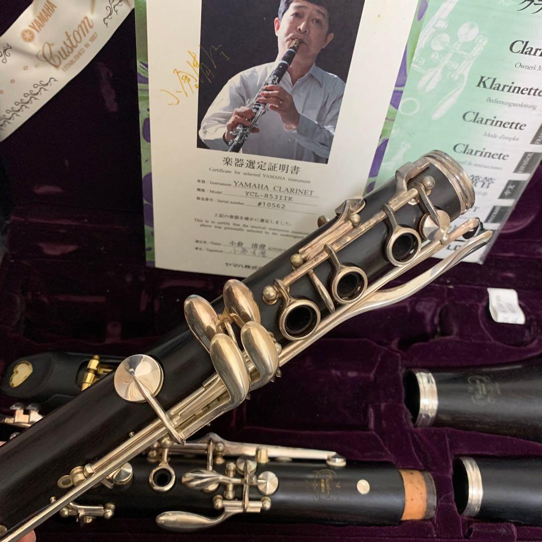 小倉清澄選定 YAMAHA YCL-853IIK クラリネット 本体