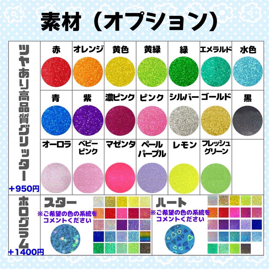 おもち様 団扇 団扇文字 うちわ うちわ文字 文字パネル オーダー 団扇屋