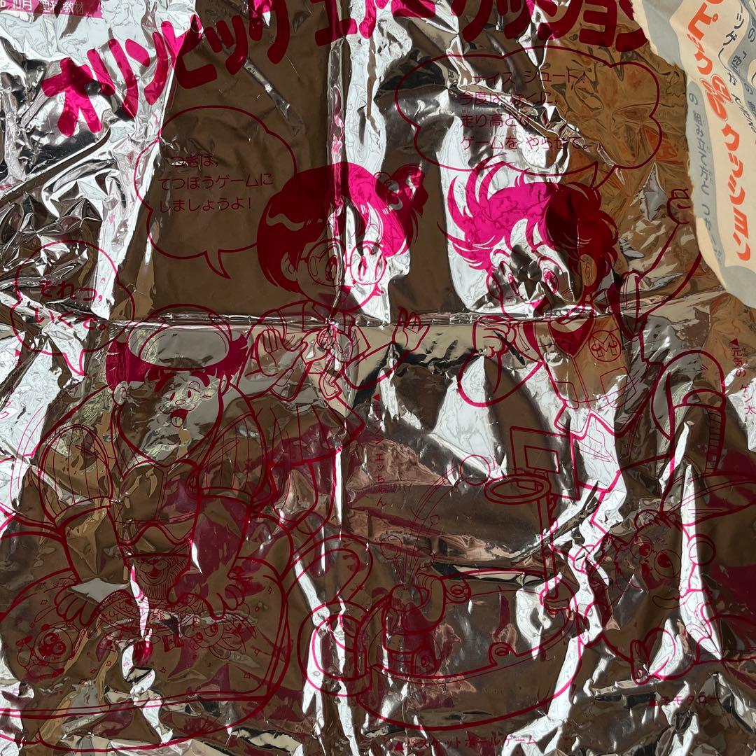 学研 子どもチャレンジ 1988-1999 教材 付録 いろいろ レア 当時物