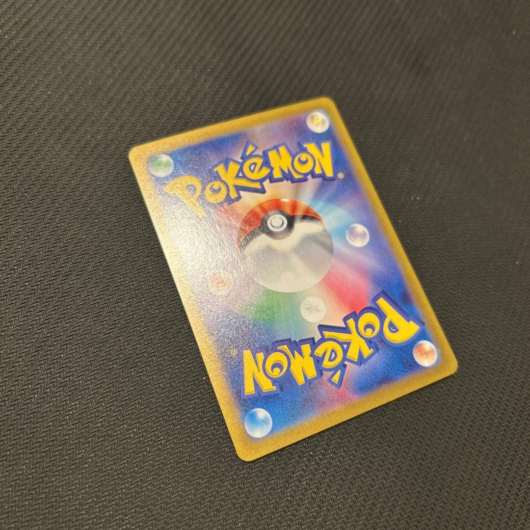 ポケモンカード ナンジャモ SR SV2D クレイバースト 美品