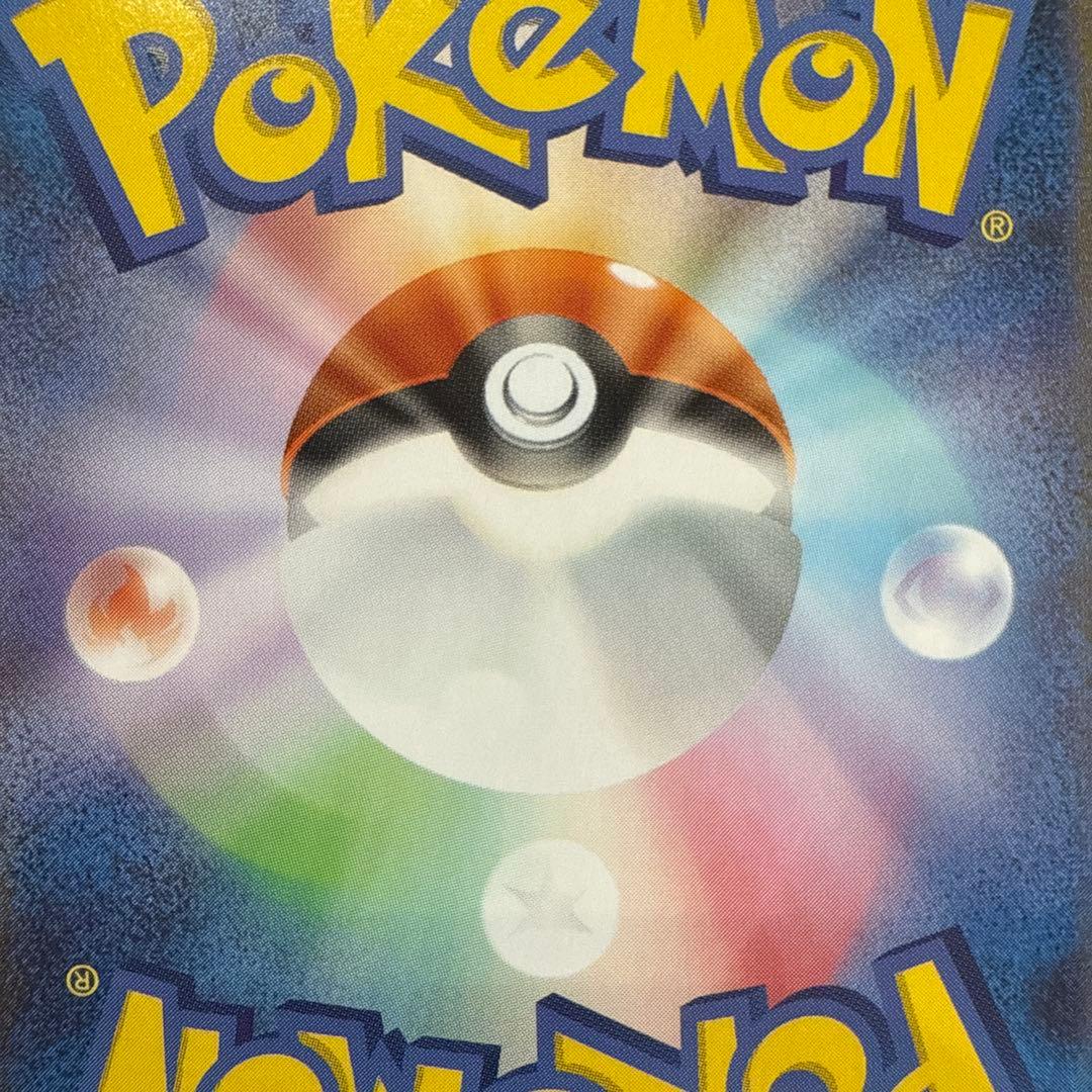 メガリザードンY ex MUR スタートデッキ100 デッキ付き