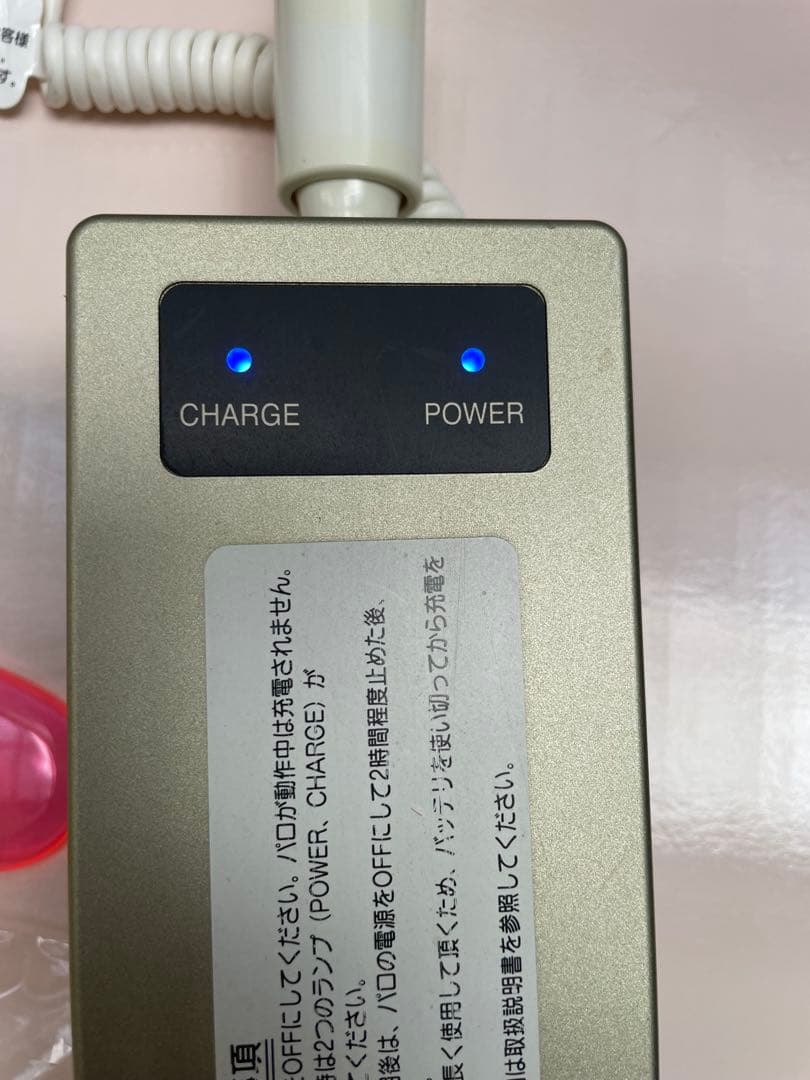 PARO MCR-800 アザラシ型ぬいぐるみ 通電のみ確認