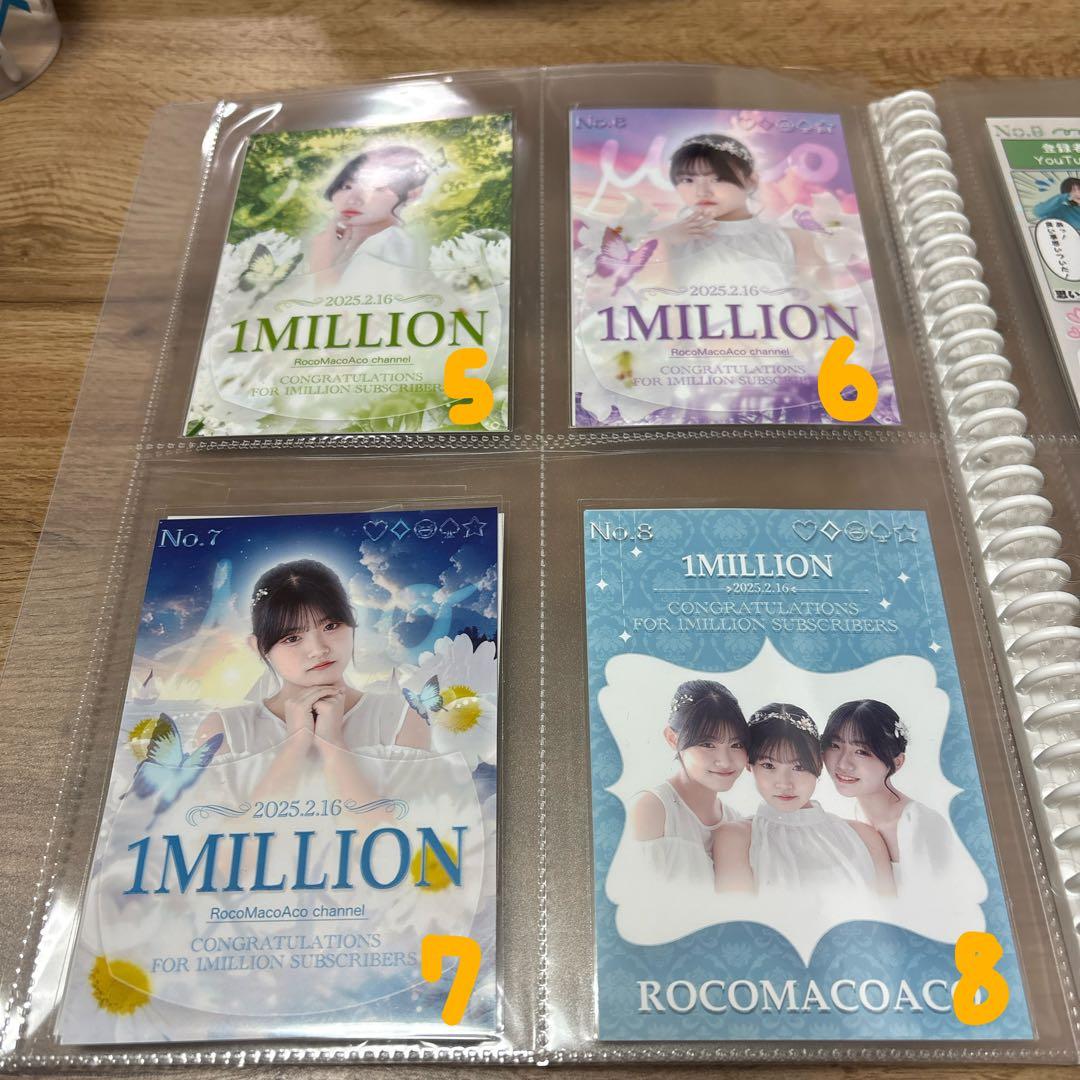 ろこまこあこブロマイドセット売り 説明欄↓ - メルカリ