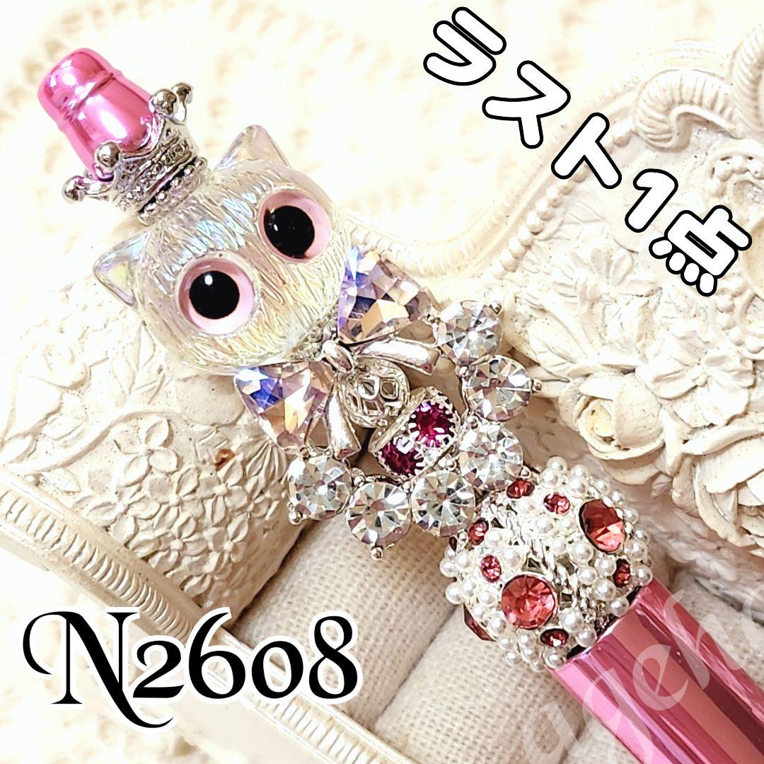 コスメ大好きさま♡ありがとうございます❤ sale‼️ カスタムボールペン