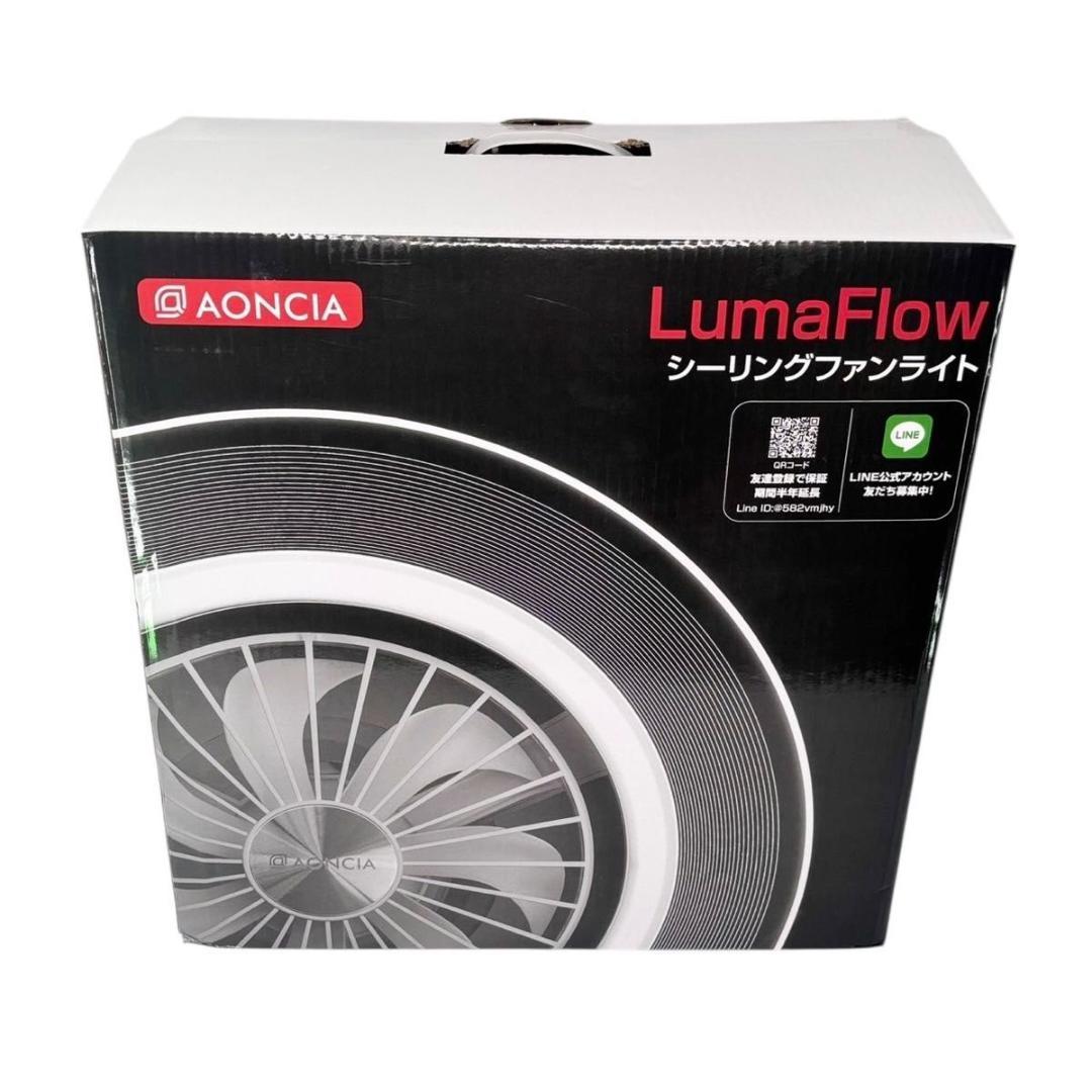 美品 シーリングファンライト AONCIA AC-CFL1008-A 付属品完備