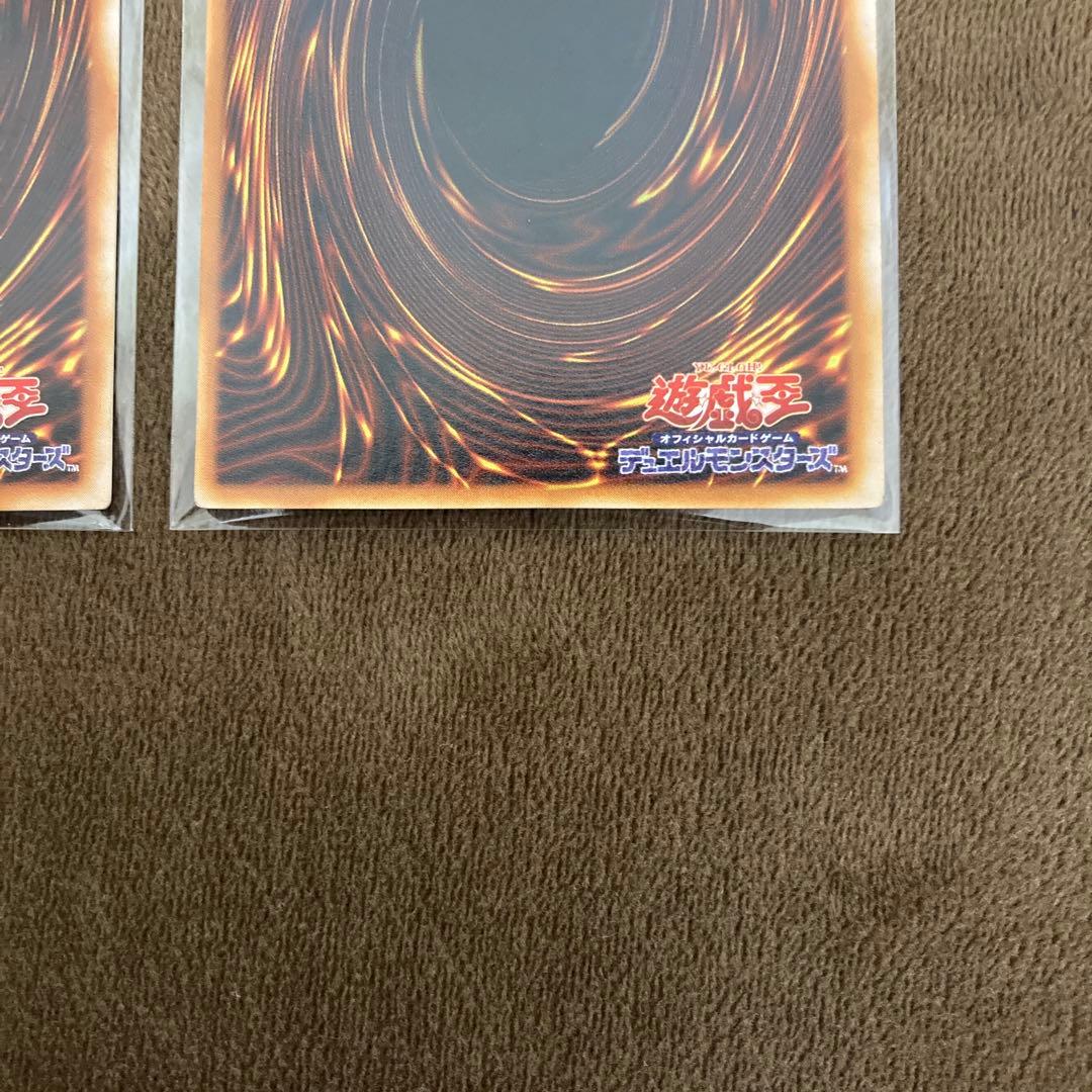 遊戯王 青眼の白龍 ブルーアイズホワイトドラゴン 2期ウルトラレア 2枚セット