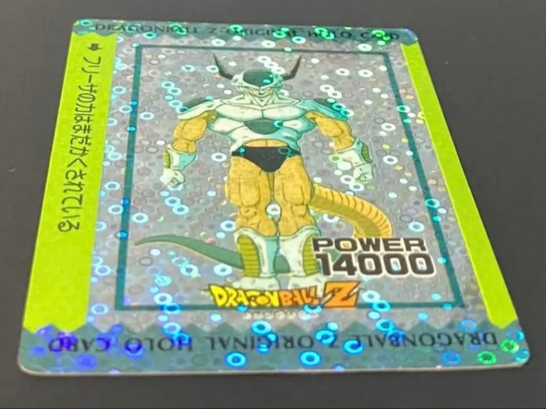 ドラゴンボール カードダス アマダ フリーザ
