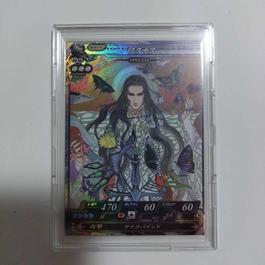 ロードオブヴァーミリオン SP 七英雄 - メルカリ