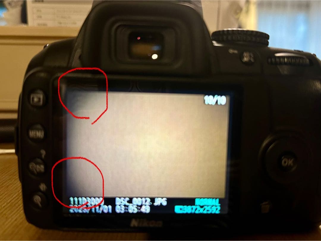 ❤️美品❤️Nikon D3000 レンズキット 初心者おすすめセット✨即撮影