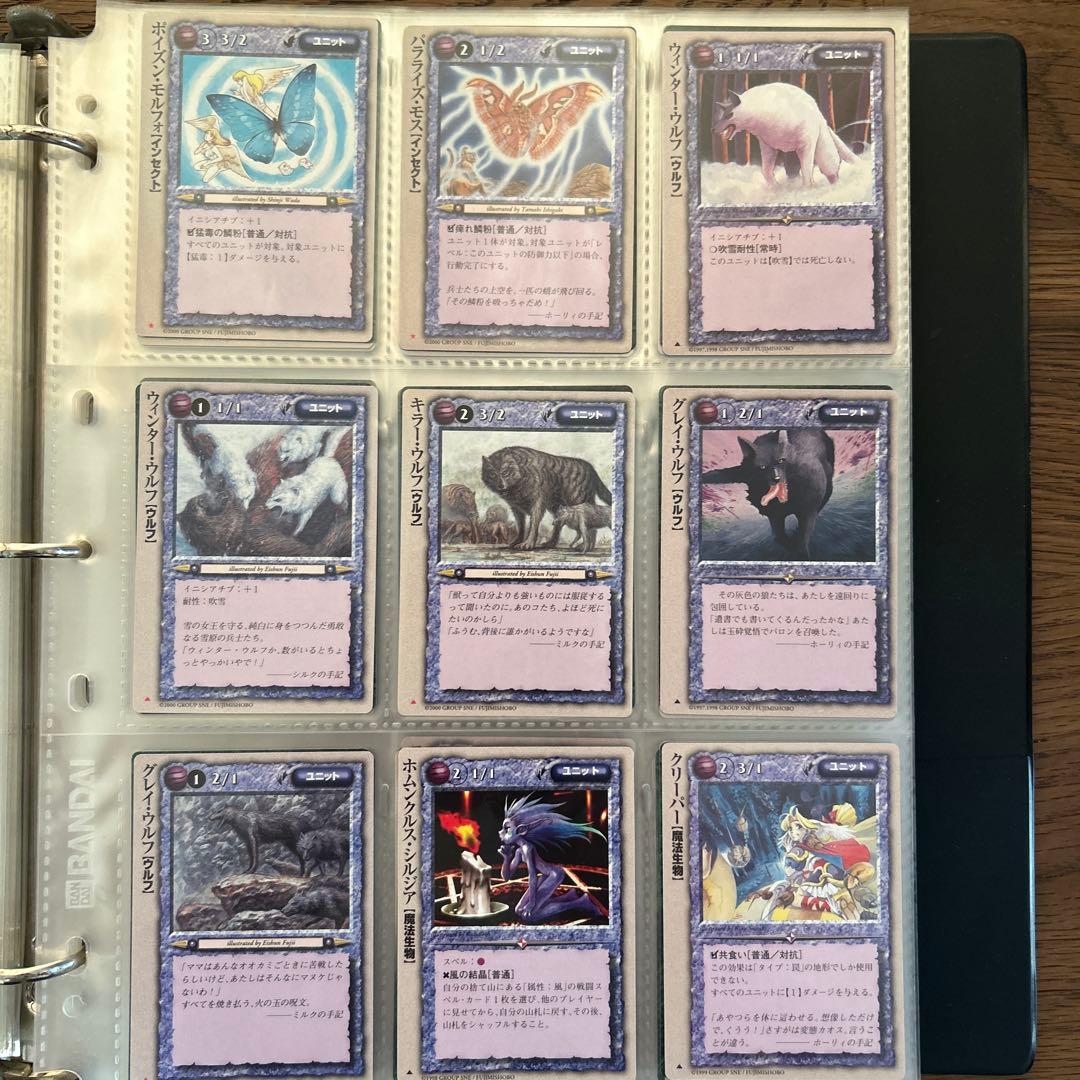 【４枚300円】モンスターコレクションTCG ユニット②