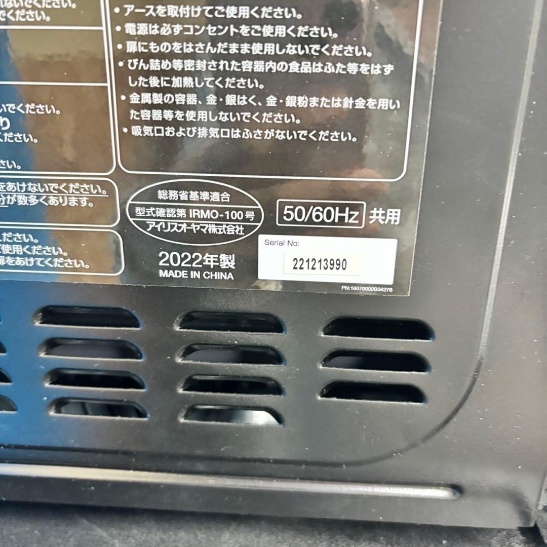 418 ブラックカラー　冷蔵庫　洗濯機　電子レンジ３点セット　小型　一人暮らし