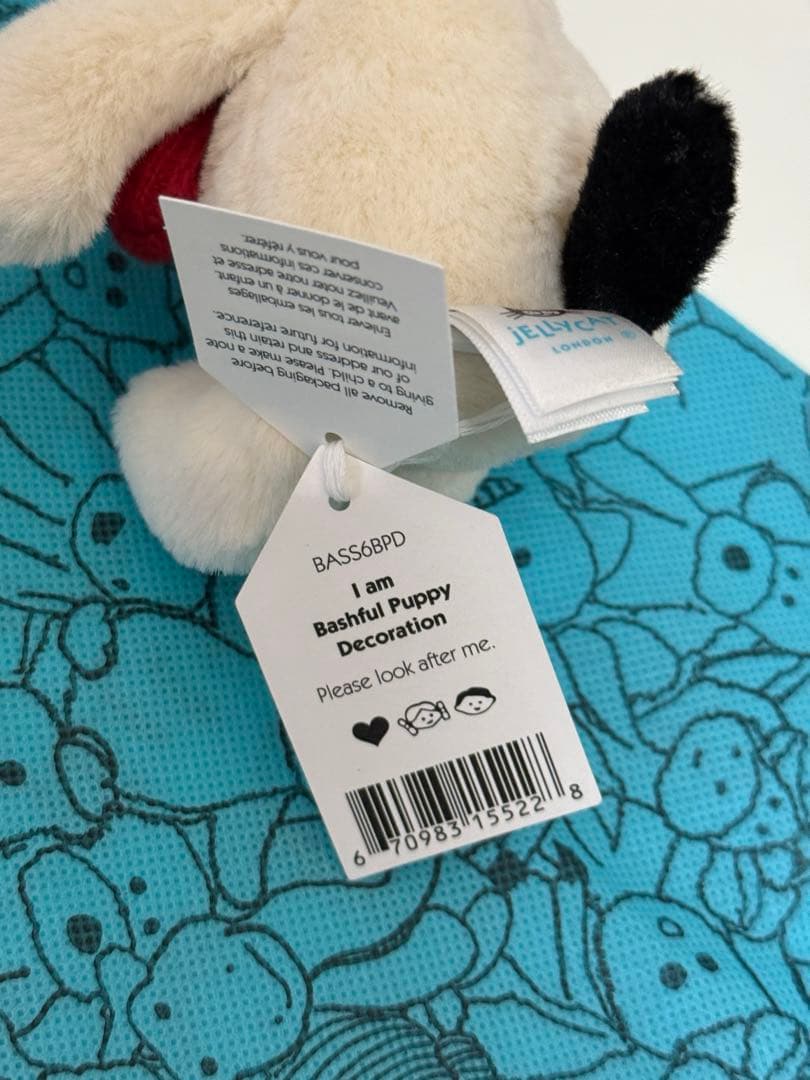 ぬいぐるみ  Bashful Puppy Decoration