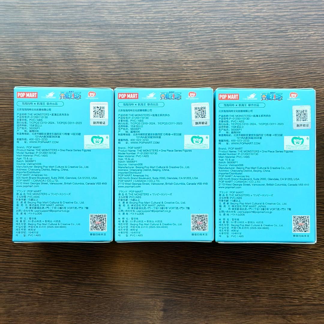 W*T様 新品未開封 THE MONSTERS x ONE PIECE コラボ