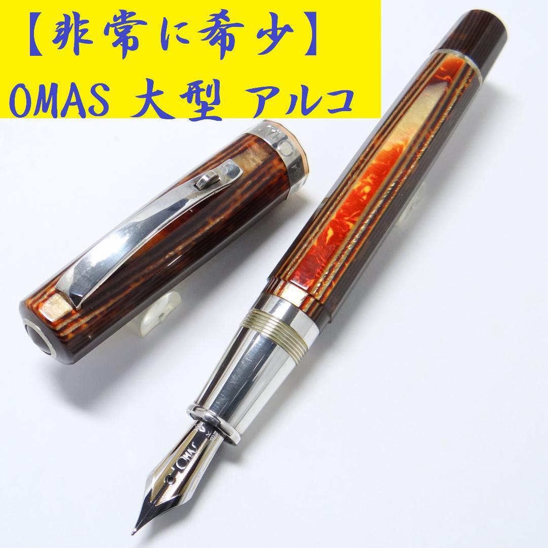 モンブラン マイスターシュッテュッテイク Pix シャープペン