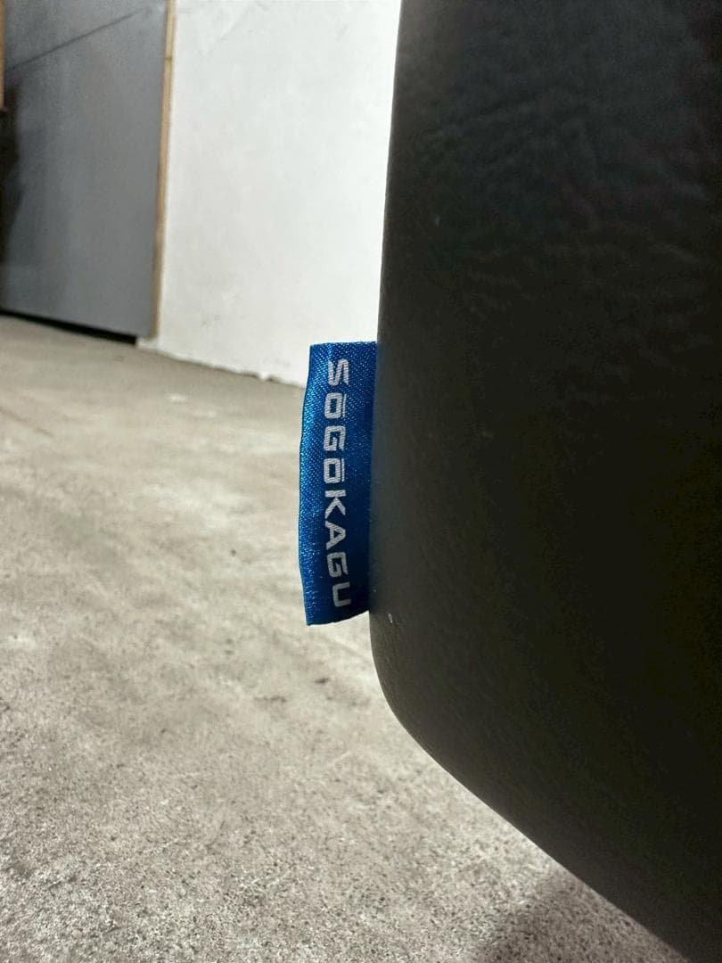 『SoGoKAGU』相合家具 スツール システムソファ ソファ RWso58