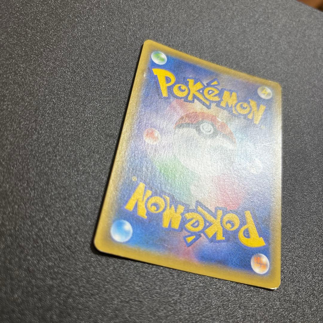 ピカチュウ chr ドリームリーグ