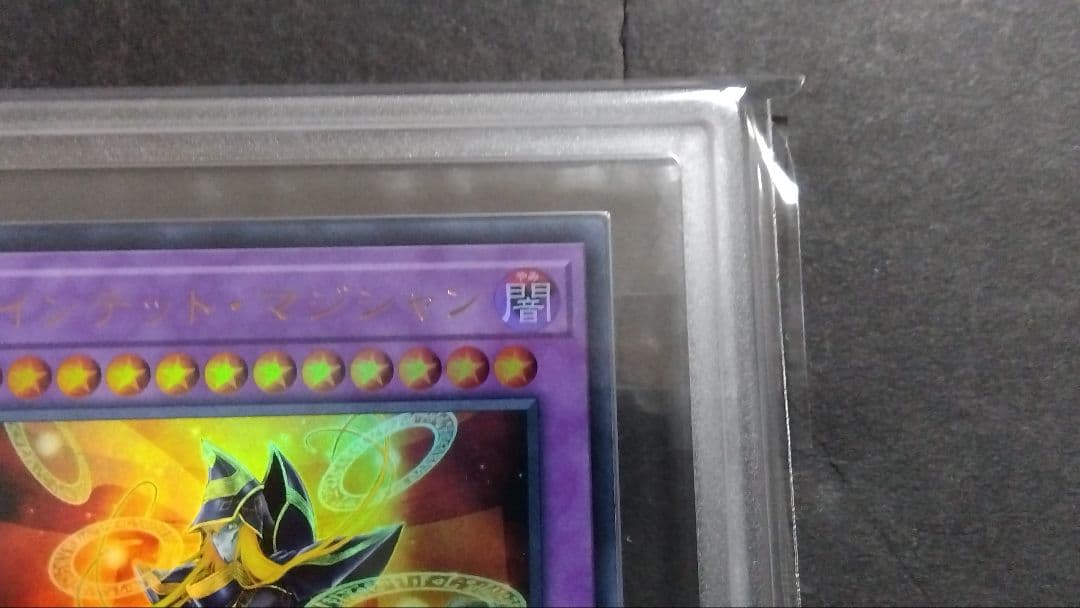 【ARS9】「クインテット・マジシャン」ウルトラ VB20