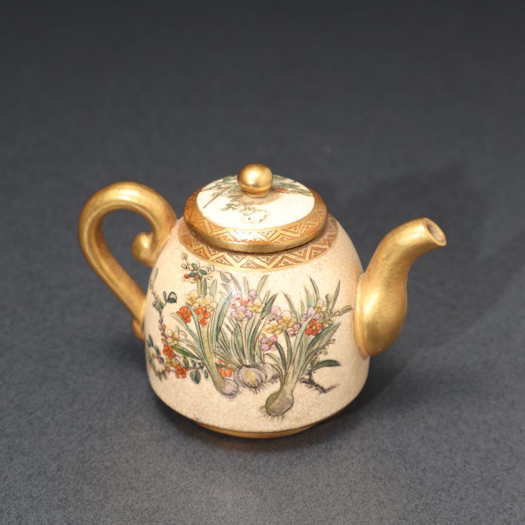 花瓶□壽山 珠光青磁不遊環花入 湧泉 淡々斎花押 花器 古美術 時代物