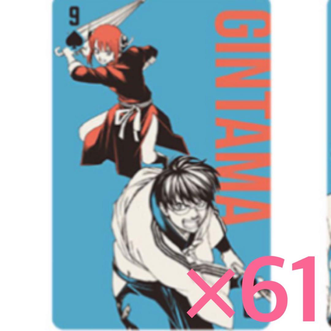 銀魂展 トランプ - メルカリ