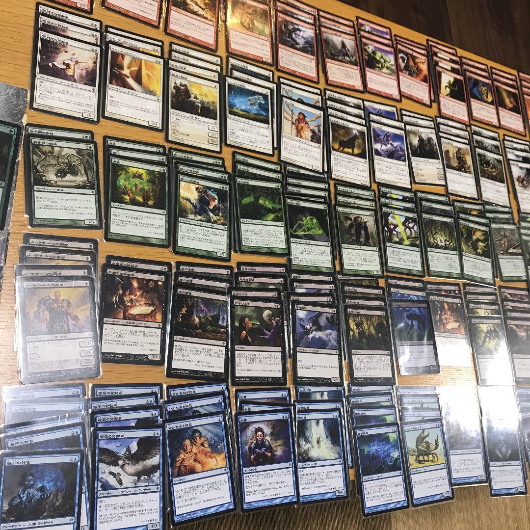 MTG エルドラージ覚醒！コンプリートセット！ほぼ新品！コレクター必見！