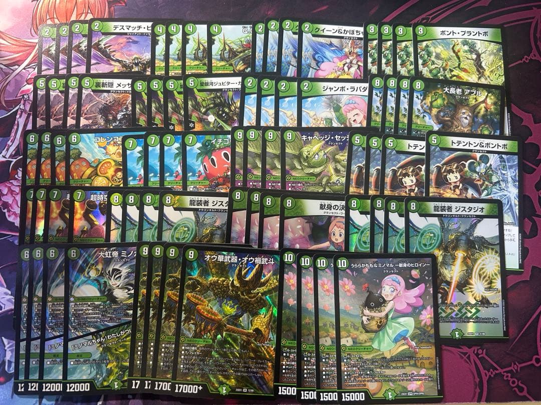 うららかもも グランセクト 76枚 緑単キャベッジ デッキパーツ