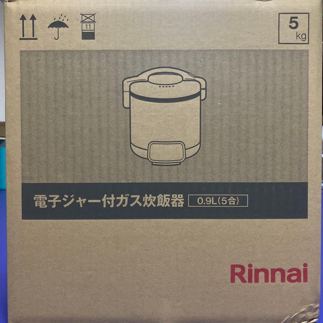Rinnai RR-050VQ (DB) ガス炊飯器 0.9L プロパンガス用