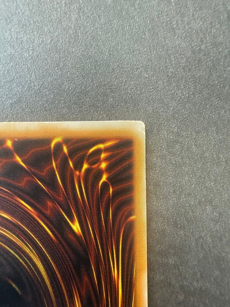 青眼の白龍 SM-51