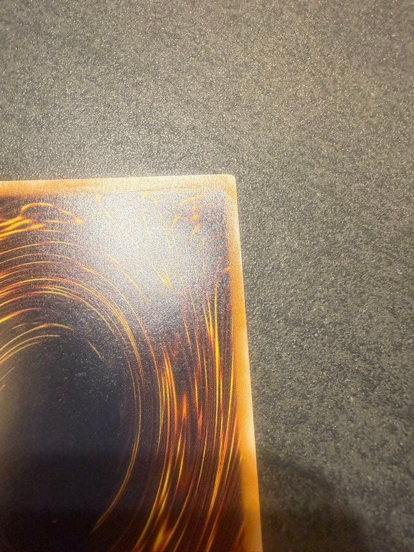 青眼の白龍 SM-51