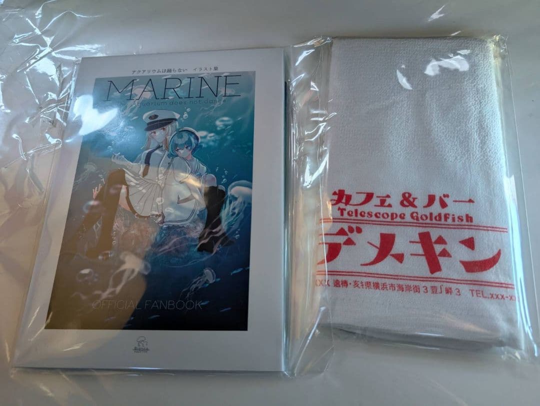 C107 橙々さんのたい焼き 橙々 会場限定付 2026福袋