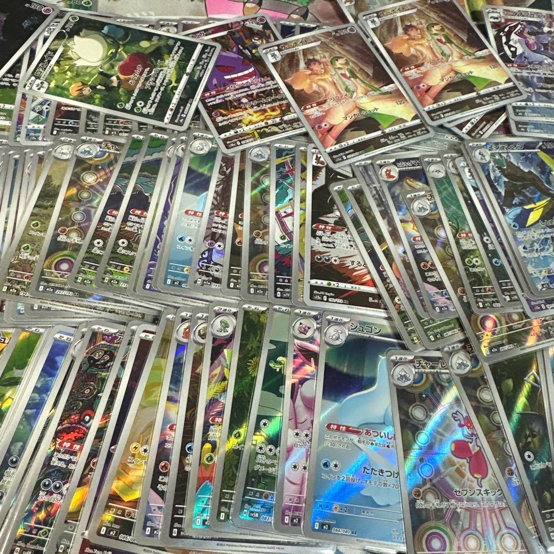 ポケモンカードAR CHR 300枚以上まとめ売りセット
