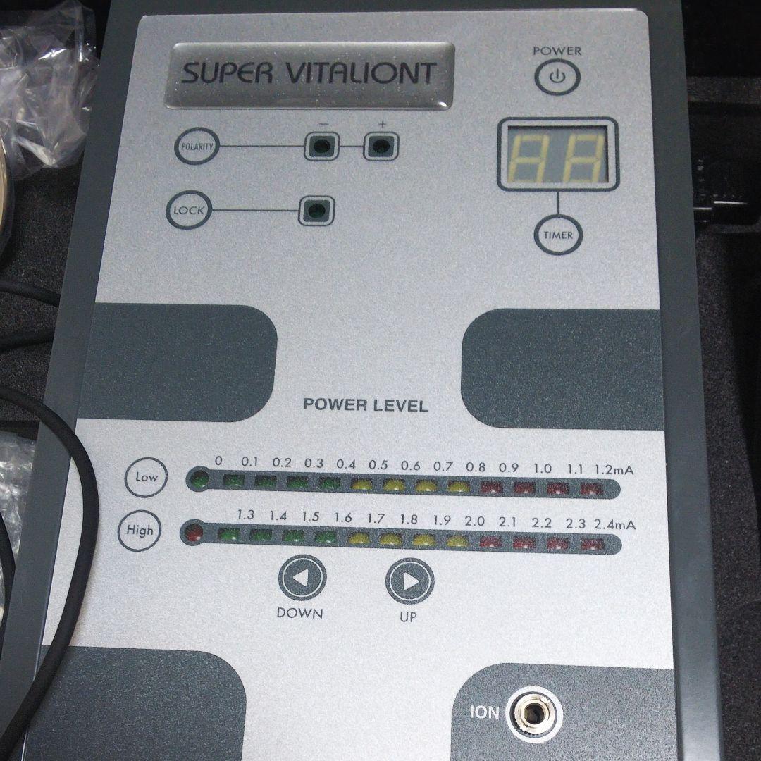 ⭐️なぁー様お取引インディバジャパン ハイビタリオン インディバ