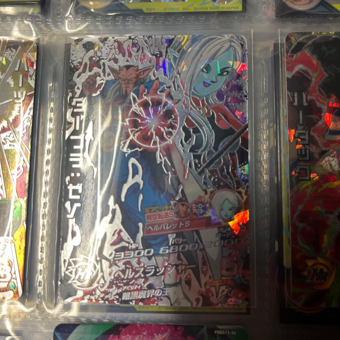 ドラゴンボール かーど