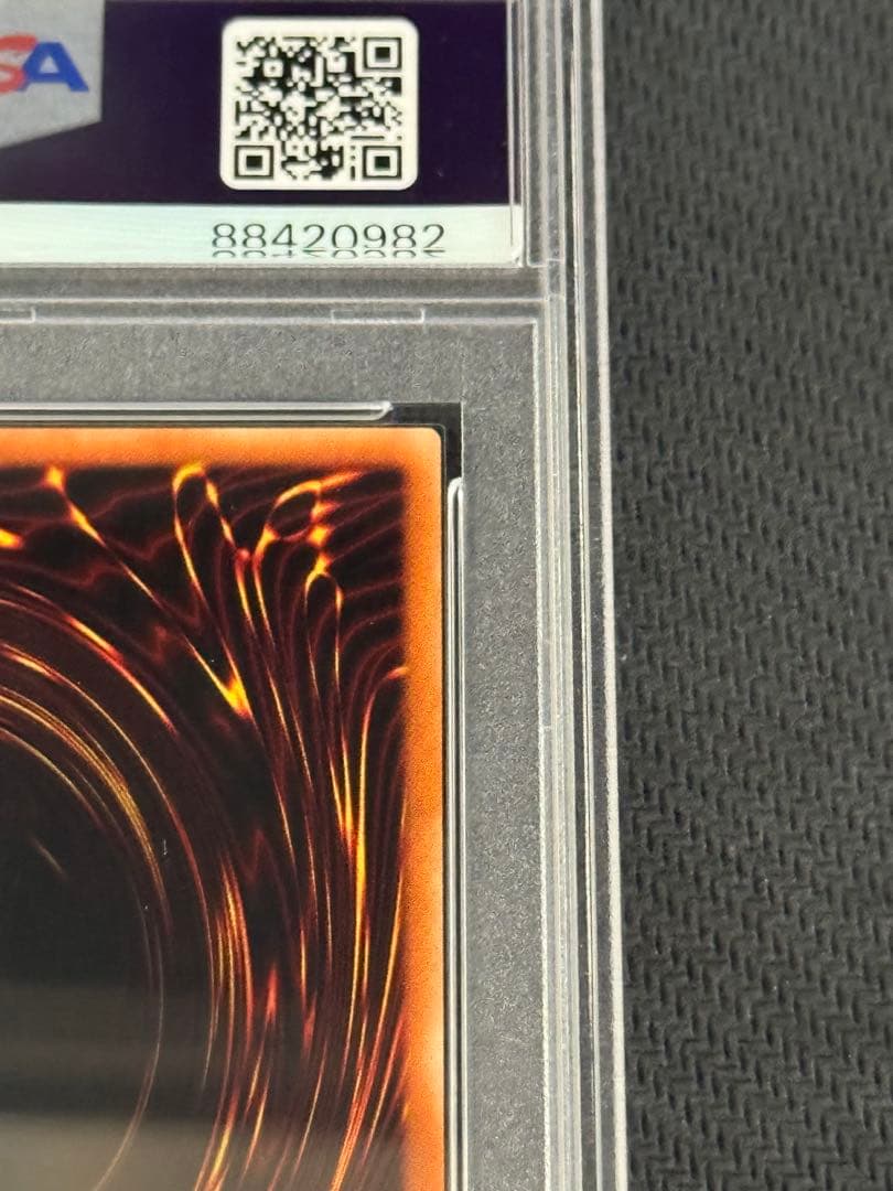 竜騎士ガイア　レリーフ　PSA9