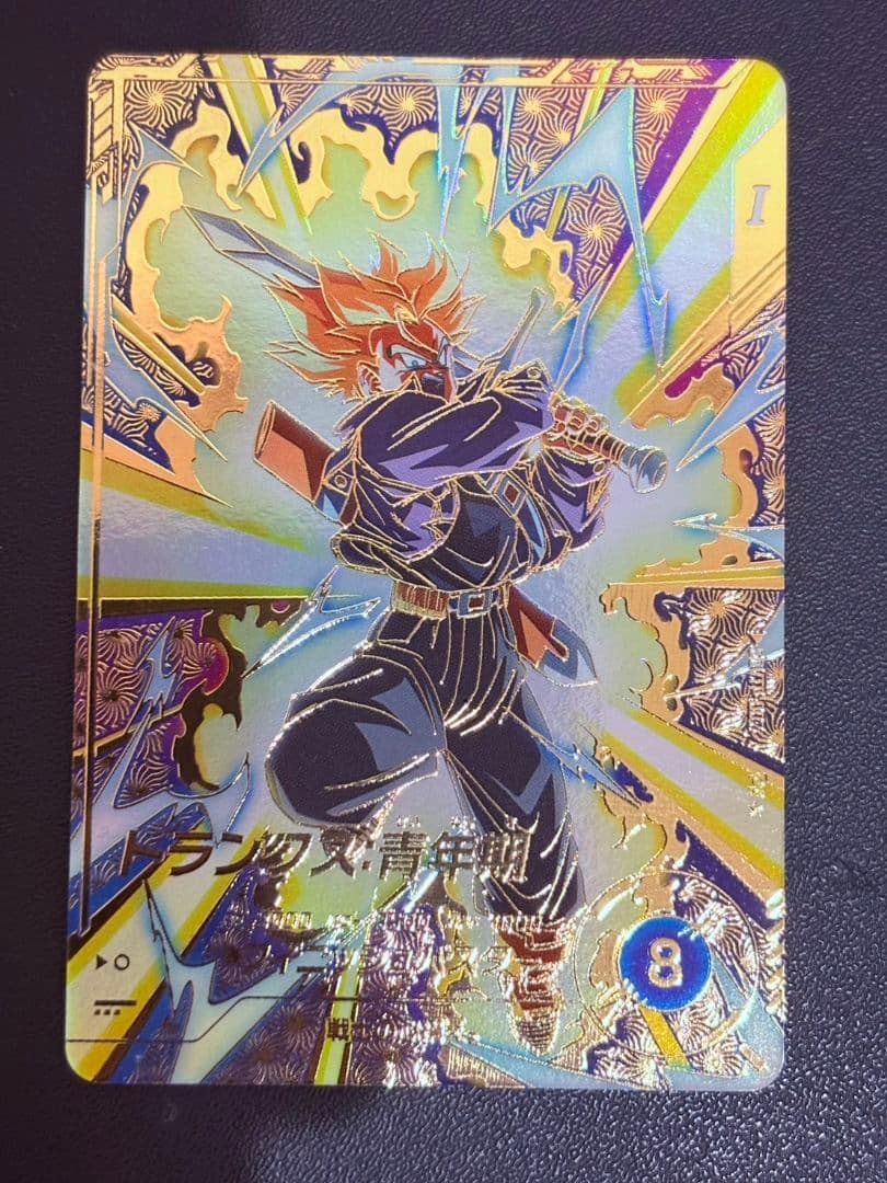 sdvtp-002 トランクス パラレル PR☆ SDVTP-001 孫悟空 SDVTP-002 トランクス:青年期 トランクス:青年