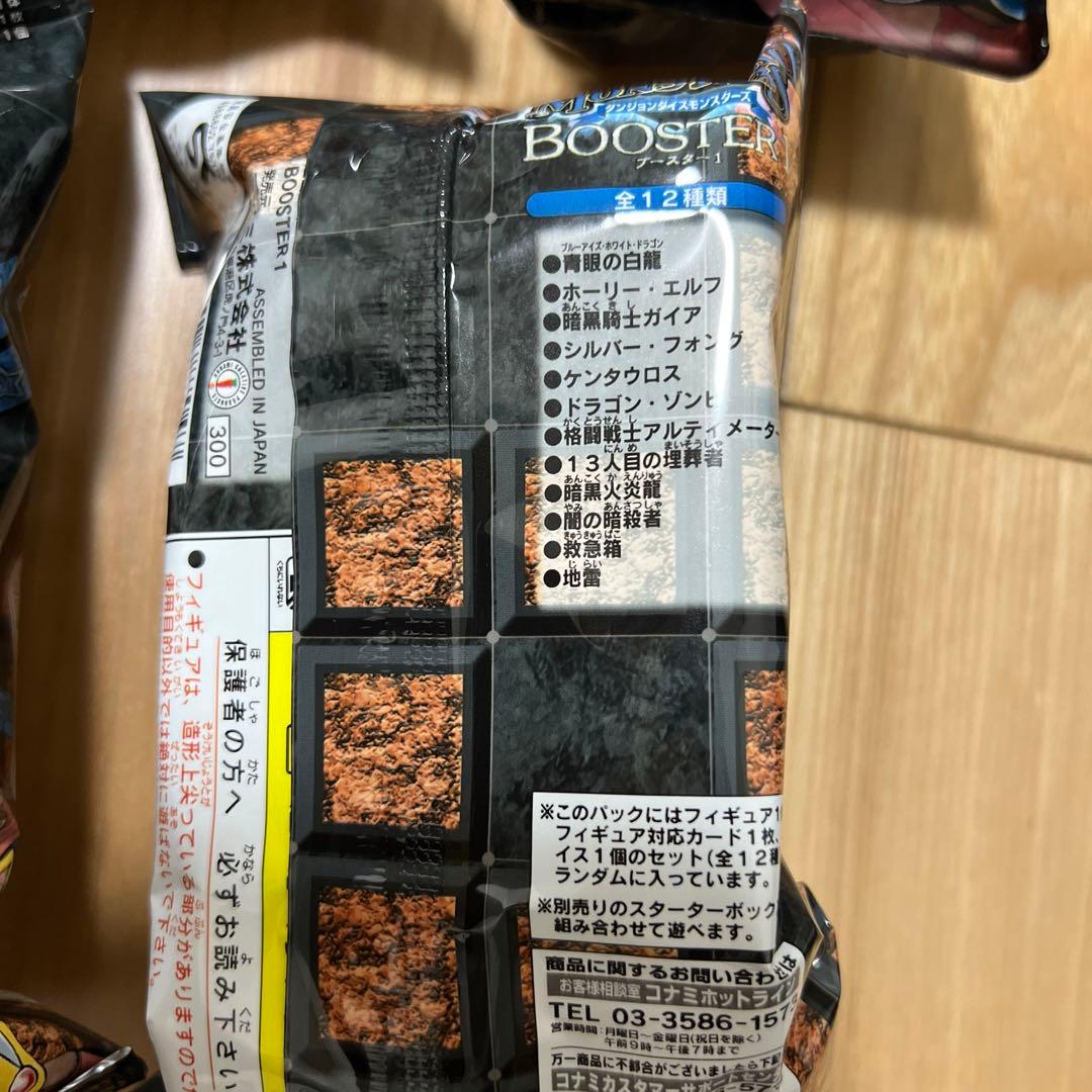 未開封品　ダンジョンダイスモンスターズ　BOOSTER1 12パック　箱付き