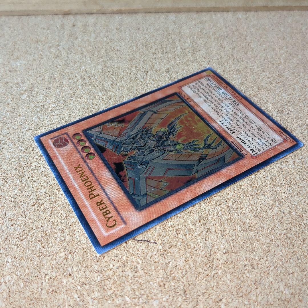 遊戯王 旧アジア版サイバーフェニックス1st レリーフ