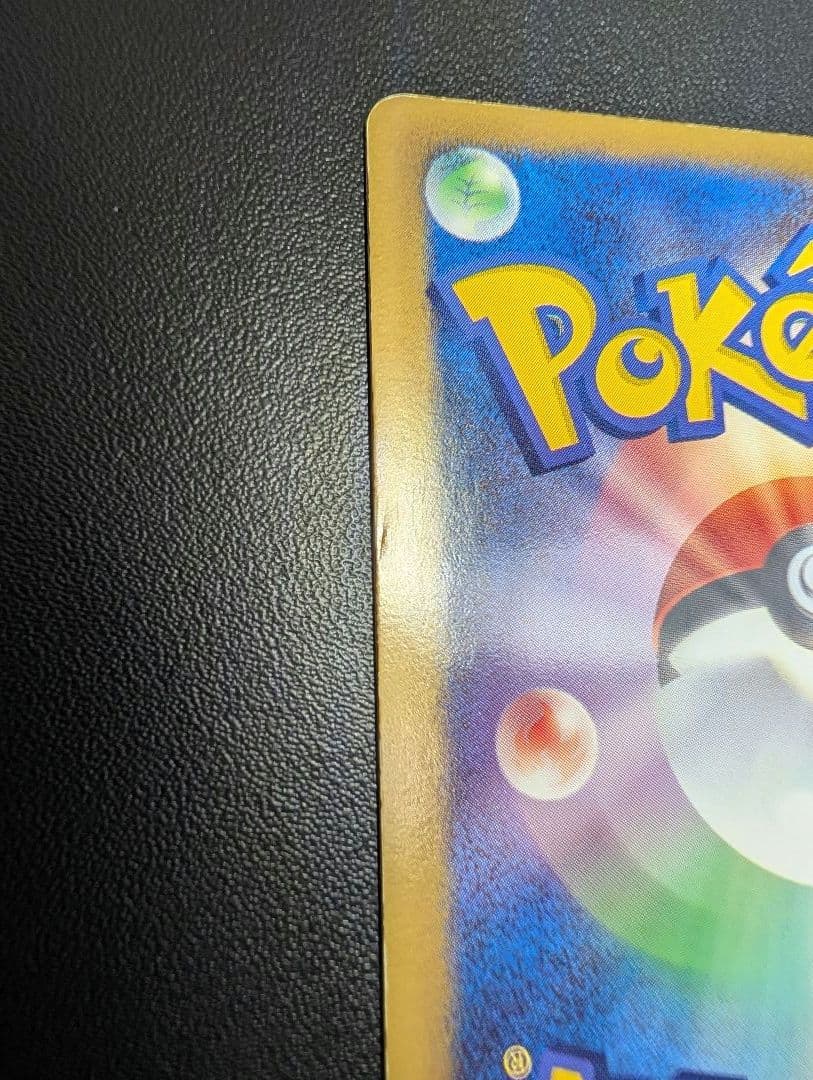 フウロ SR BW7 プラズマゲイル 076/070①