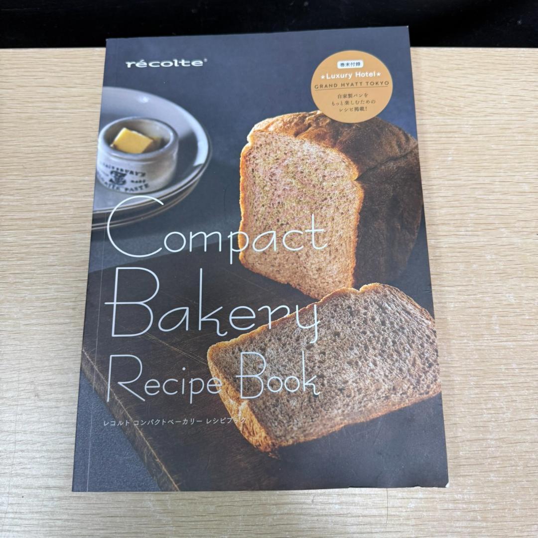 ★レコルト　コンパクトベーカリー　RBK-1　2025年製