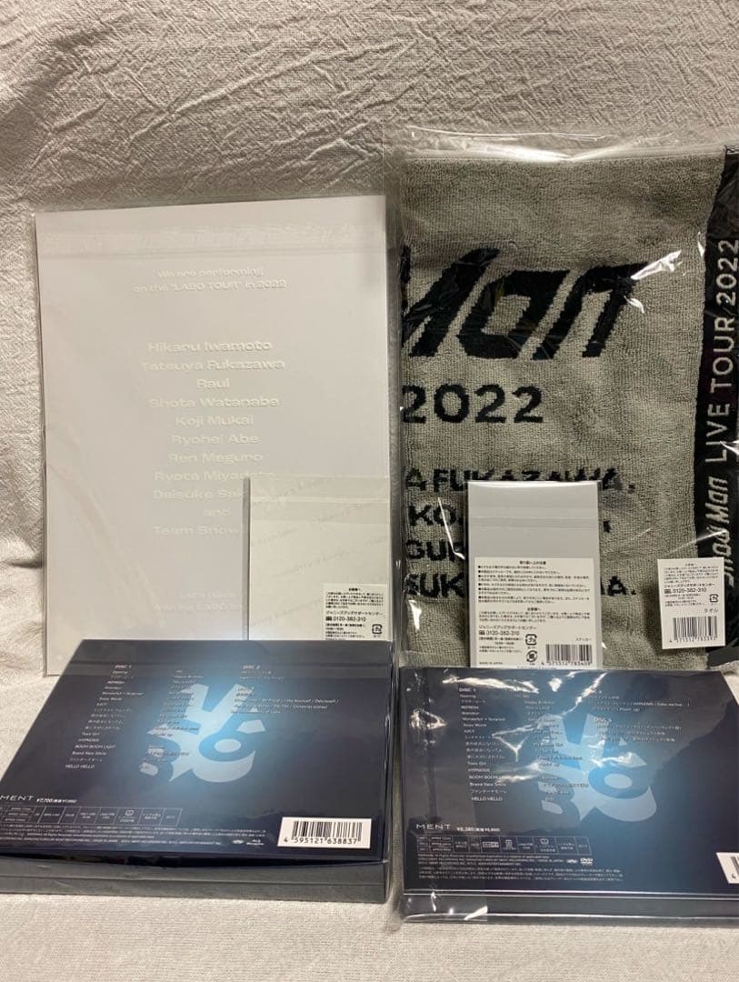 SnowManLabo.S2 CD/2022BluRay&DVD他グッズ計12点