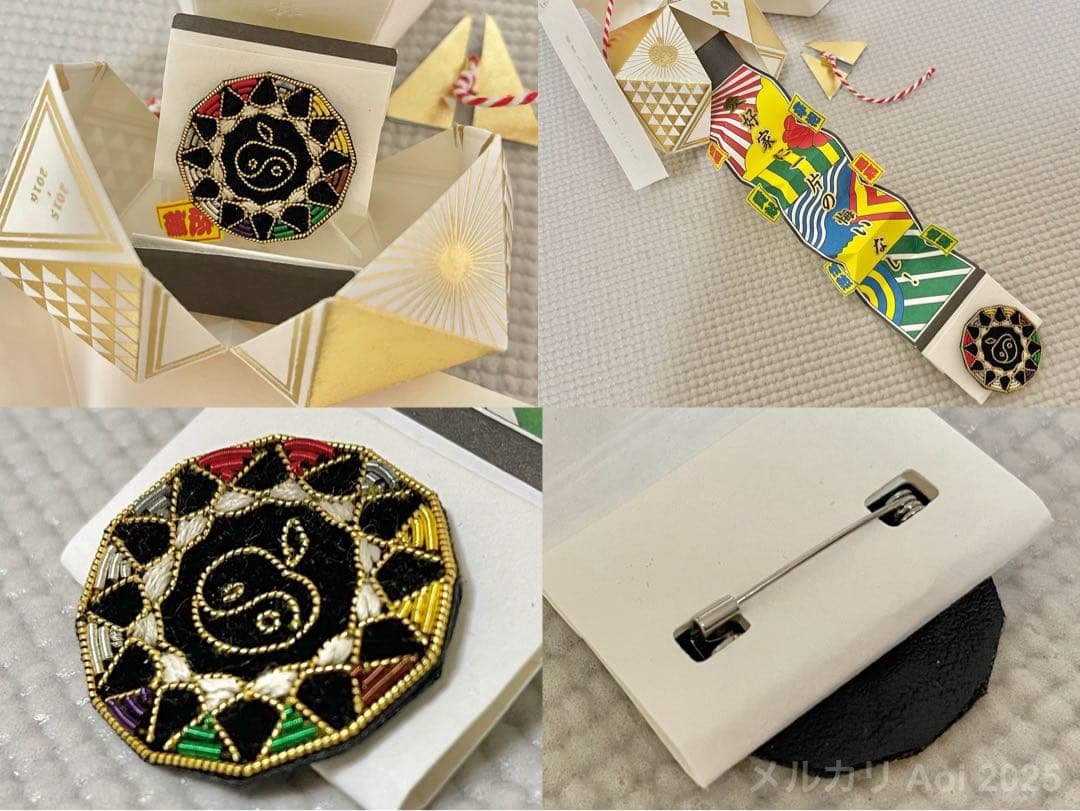 未使用 椎名林檎 林檎班 殿堂入り更新特典 2015-2025 10年間 - メルカリ