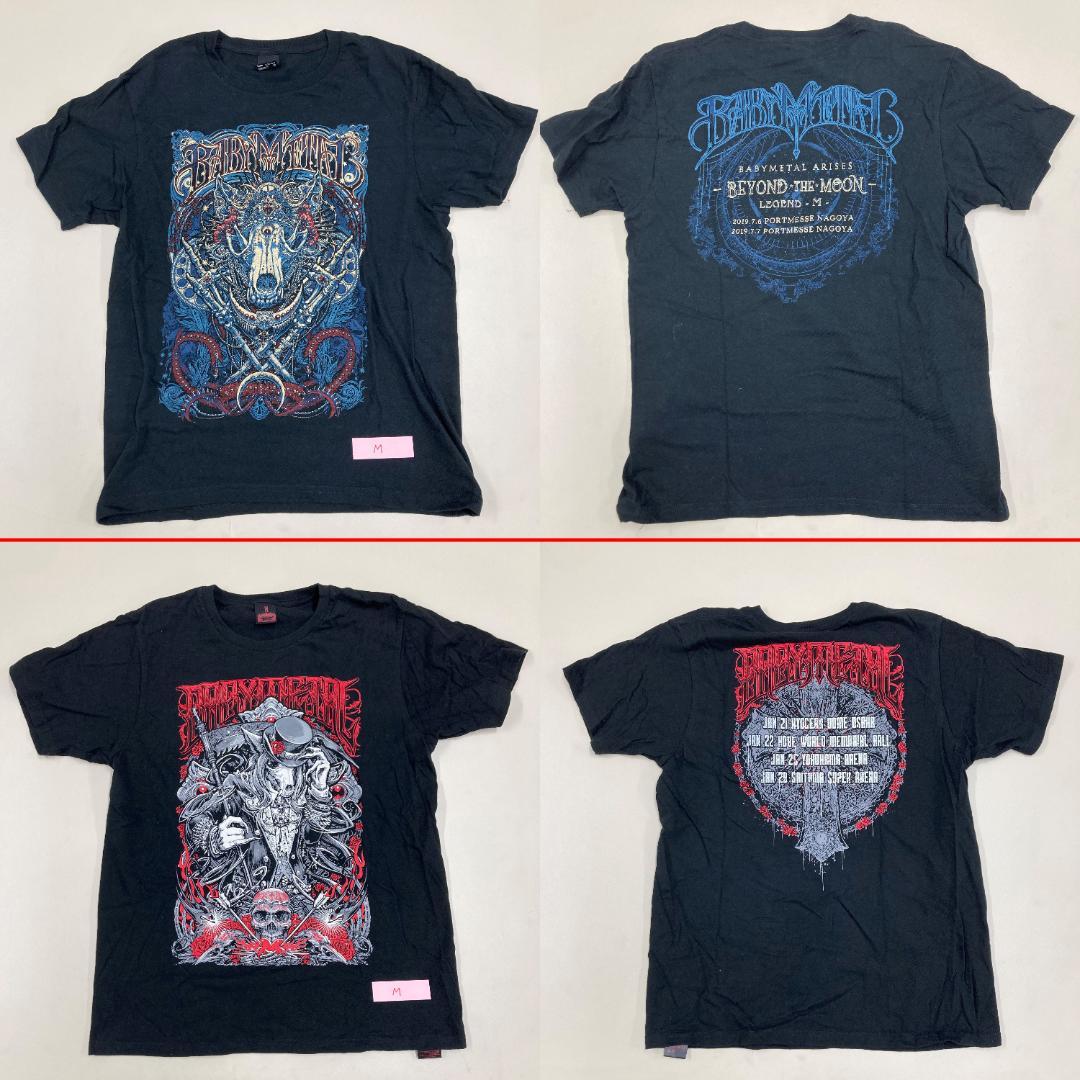 BABYMETAL Tシャツ まとめ売り ベビーメタル ベビメタ ライブ - メルカリ