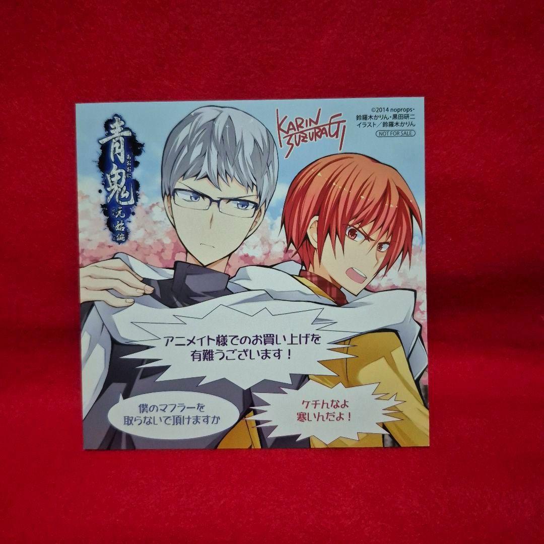 メルト・ダ・テンシくん デビュー記念スターター 等身缶バッジ