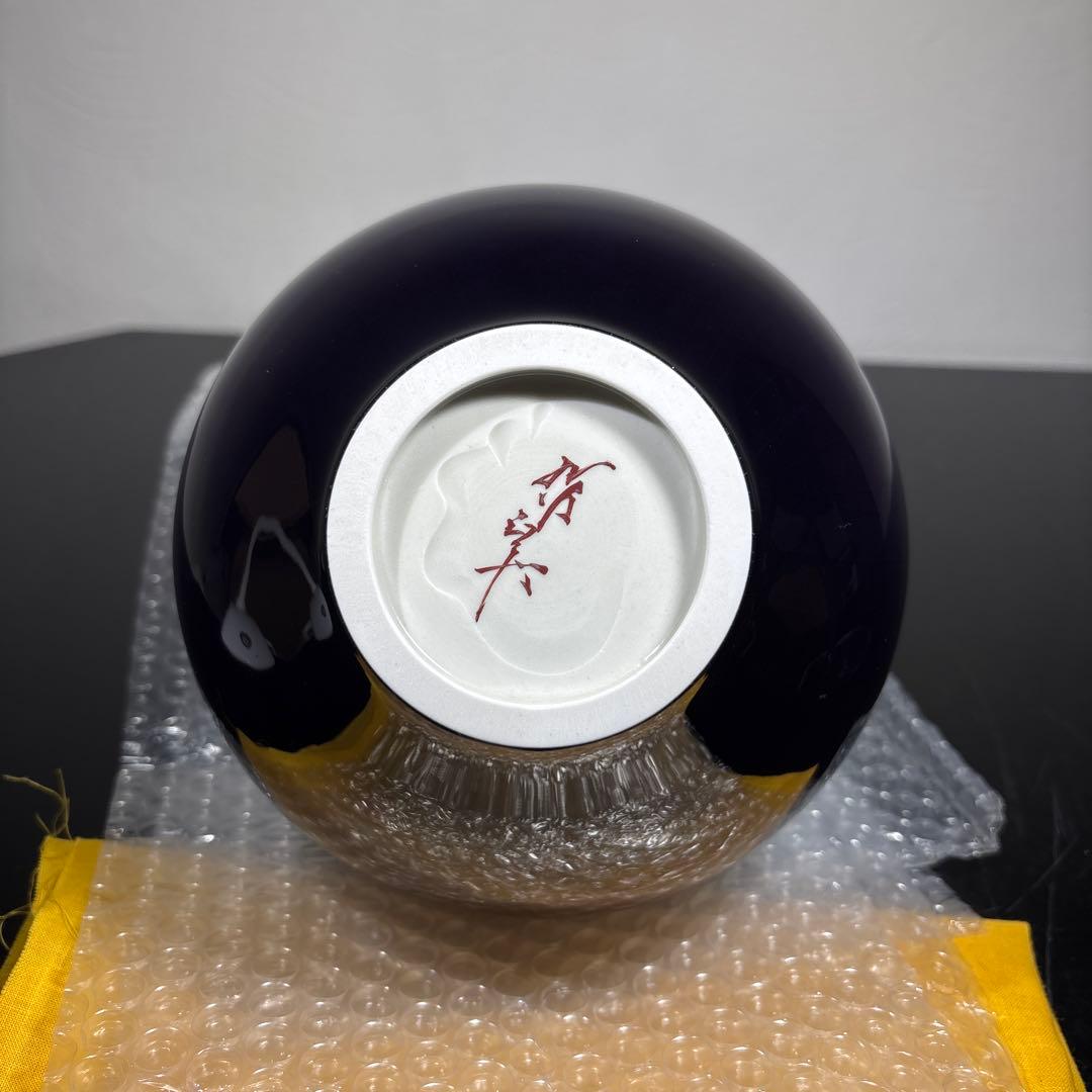 真作　人間国宝　無傷完品　3代徳田八十吉(正彦) 壷　高さ約16センチ