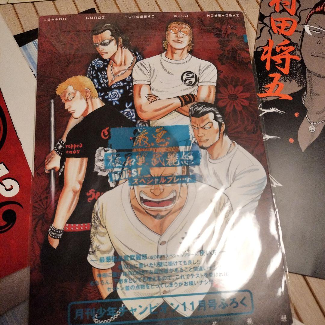 CROWS WORST 武装戦線 ポスター高橋ヒロシ まとめ売り - メルカリ