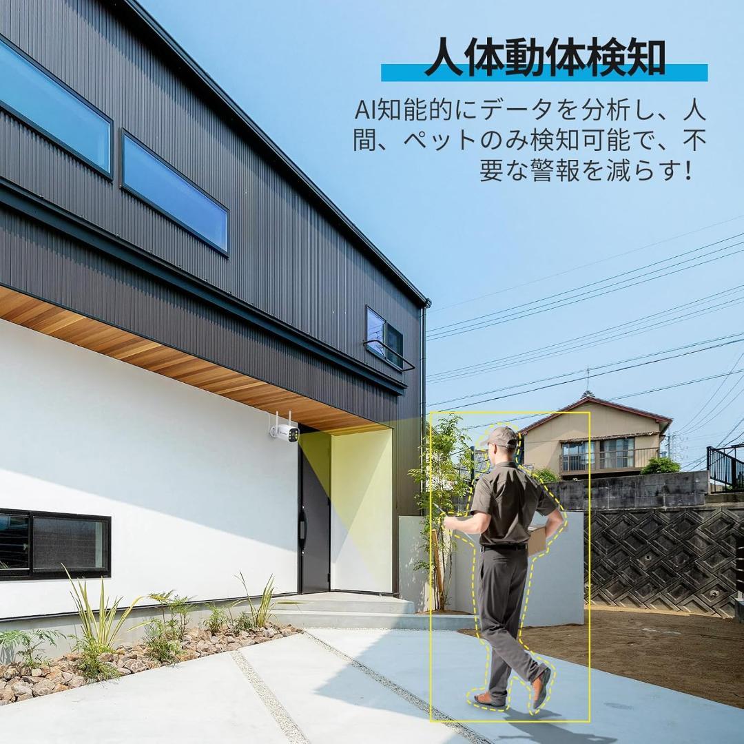 4台 防犯カメラ 屋外 IP66防水防塵 500万画素 超高画素 モニター付き