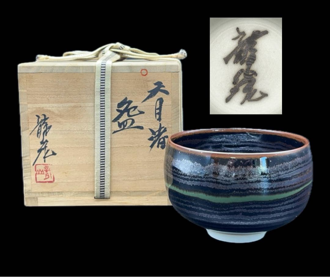 藤田嗣治 エスタンプリトグラフ「少女」 100部限定 43/100