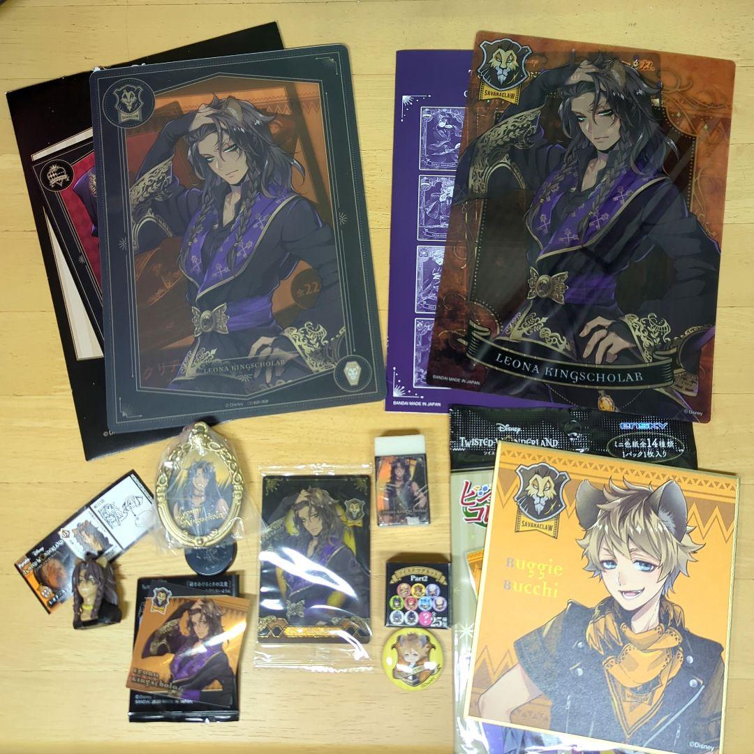 ♡新品未使用♡ ツイステ サバナクロー寮 レオナ ラギー グッズまとめ